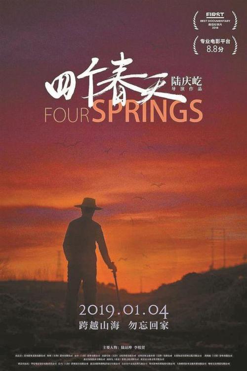 息县第二高级中学毕业证图片